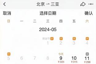 新利18下载地址截图0