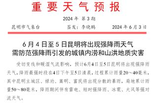 KG说你像乔丹？华子：我的OG不会说谎 乔丹请你接受KG说的话