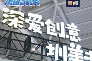 手感火热！德罗赞17中11&三分3中3拿到30分8板