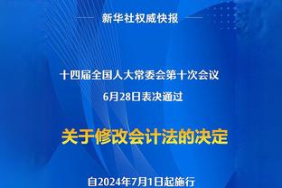 罗马诺：埃迪-豪表示仍不能确定是否会买断霍尔