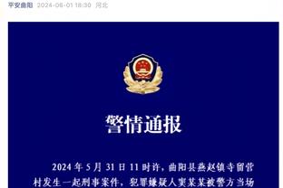 曾凡博谈追身大帽栾利程：有机会就先跳 能不能帽到再说