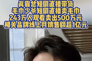 手感不佳！张帆12投仅4中拿到8分3助 三分4中0