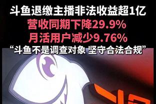 摊上大事了？！林书豪误用违反禁药规定的静脉雷射疗法 恐将禁赛一年