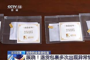 红军队长去热刺？英媒：热刺已开始评估引进亨德森的可能