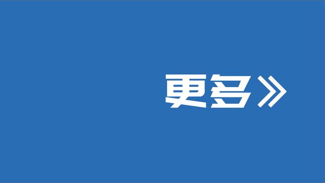 太铁了！哈利伯顿半场9中1&三分6中0仅拿2分3板