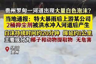 狄龙：这一周我们在防守端不够专注 每个人需要把事情搞清楚