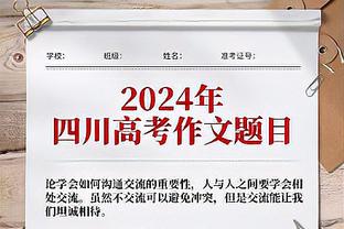 1990年以来尼克斯队史仅3人单赛季至少25次30+：尤因甜瓜布伦森