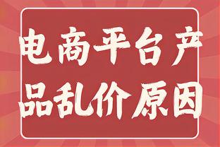 卡瓦哈尔刷新个人单季进球纪录，皇马6年来边后卫首次单季进5球