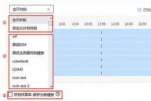 新利体育官网登陆截图1