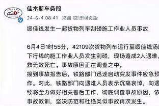 TA：英力士将和欧足联探讨，争取曼联和尼斯能同时踢欧冠